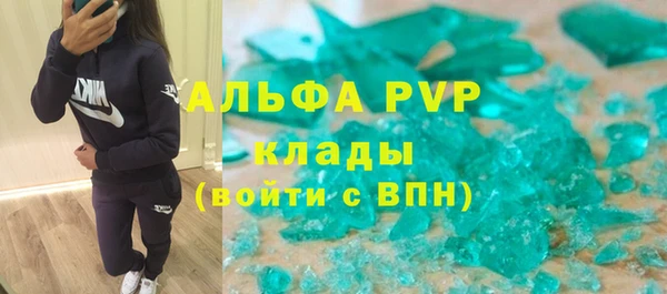 ГАЛЛЮЦИНОГЕННЫЕ ГРИБЫ Богородск