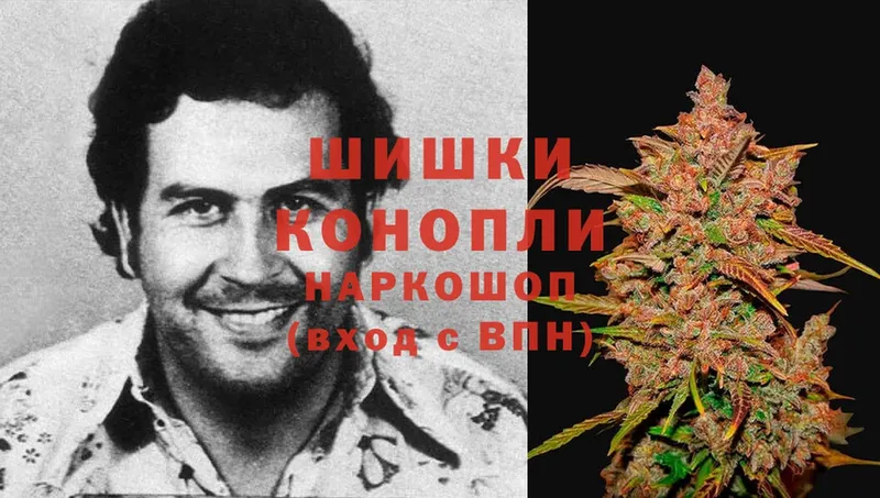 МАРИХУАНА OG Kush  Кинешма 